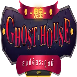 Ghost House